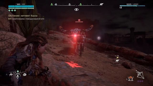 Horizon Zero Dawn™: НИТЕМЁТ КАРХА УР.12.Сразить Машины С Помощью Взрывной Нити. ОБУЧЕНИЕ. смотреть онлайн