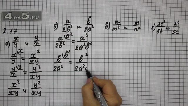 Упражнение № 2.17 – ГДЗ Алгебра 8 класс Мордкович А.Г. смотреть онлайн