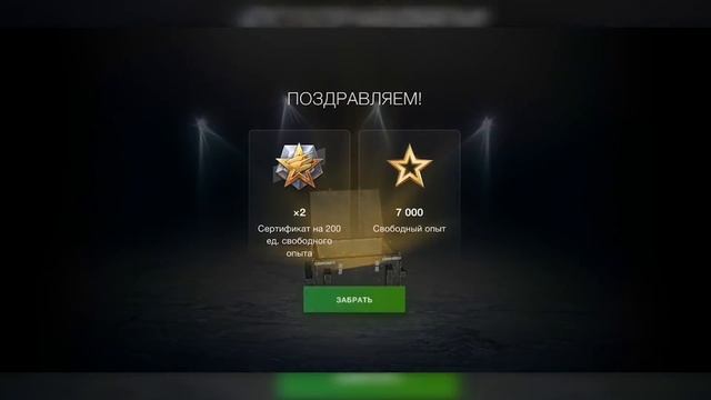 WG больше не ВЫДАСТ КЛЮЧЕЙ? И Самые ВЕЗУЧИЕ Игроки в открытии МИСТИЧЕСКИХ сундуков / Wot Blitz смотреть онлайн
