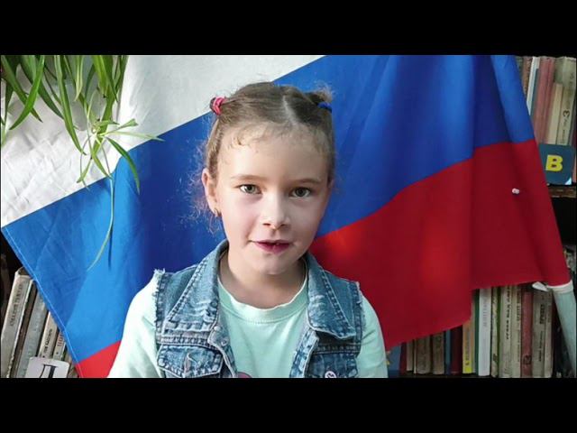 Стихотворение В. Степанова 
