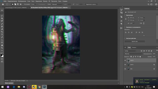 как сделать быстро эффект глитч adobe photoshop. смотреть онлайн