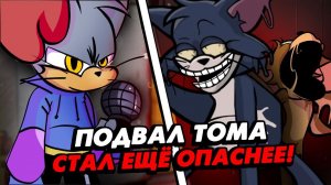 В подвале НОВЫЕ МОНСТРЫ/ Slammer, Таффи ( D Side)/ мод The Basement Show V1.5 / fnf T&J creepypasta