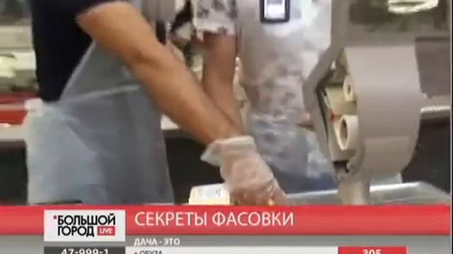 Результаты проверки некорректного веса сыра в магазине Самбери смотреть онлайн