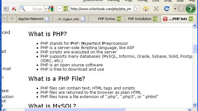 أساسيات لغة php :الدرس1:مقدمة فى لغة php смотреть онлайн