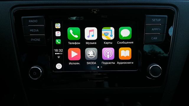 Обзор Apple CarPlay