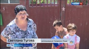 Более 10 лет жители улицы Гагарина в ауле Псыж не могут решить вопрос с благоустройством дороги