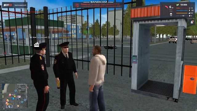 Некст рп Краснодарский ППС НСК смотреть онлайн