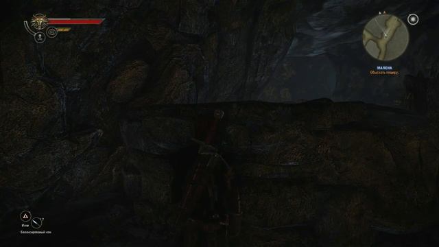 The Witcher 2. Малена. Не выдавать её смотреть онлайн