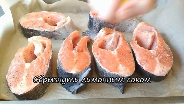 ФОРЕЛЬ ЗАПЕЧЕННАЯ В ДУХОВКЕ. САМЫЙ ПРОСТОЙ И БЫСТРЫЙ РЕЦЕПТ ПРИГОТОВЛЕНИЯ КРАСНОЙ РЫБЫ смотреть онлайн