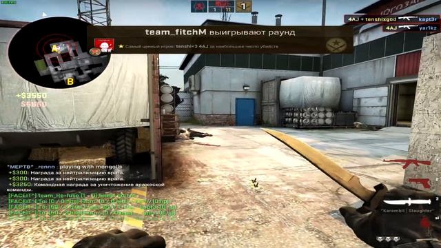 Chaikovski Highlights #6 He Is Cheating? | 10LVL FACEIT | PIMP