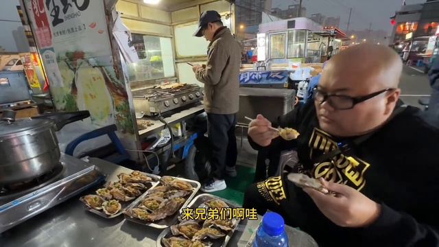 200块钱在扬州包一家生蚝摊，烤生蚝随便吃，大哥能回本吗？ смотреть онлайн