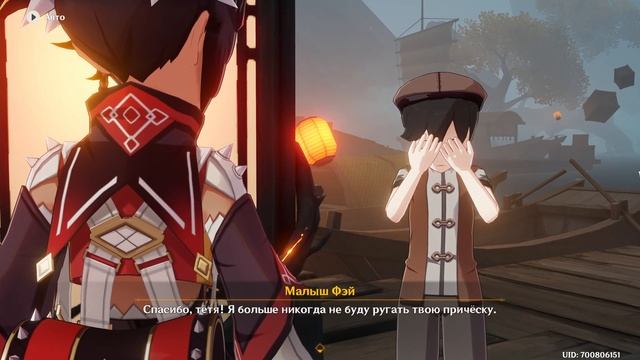 Пламенная песнь 2. (Озвучка) Событие Летнее морское путешествие. | Genshin Imapct смотреть онлайн