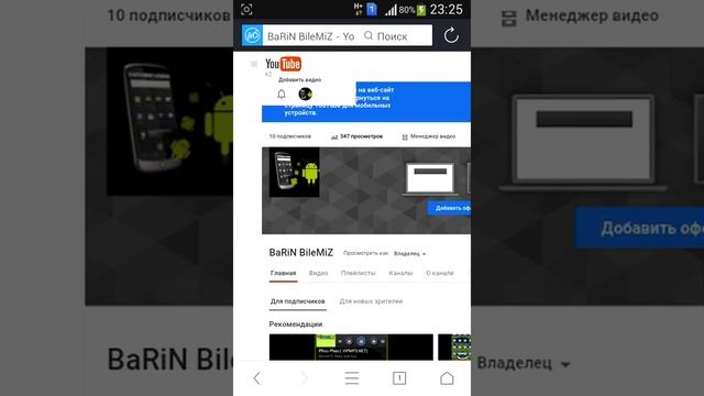Как скопировать на ссылку канале? смотреть онлайн