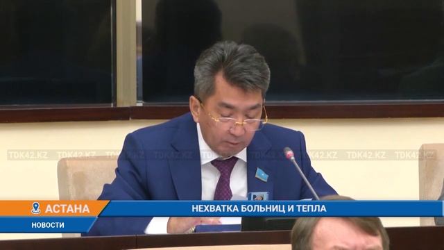 НЕХВАТКА БОЛЬНИЦ И ТЕПЛА смотреть онлайн