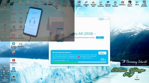 smart switch samsung a8