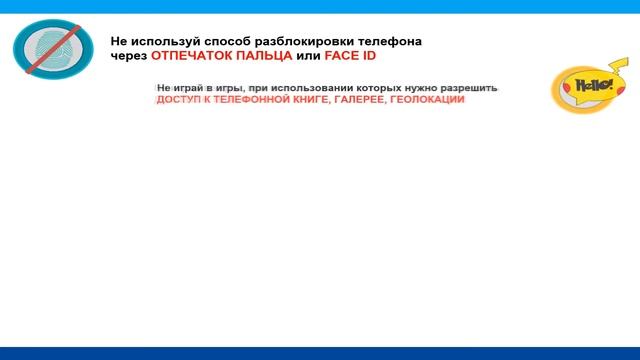 Персональные данные