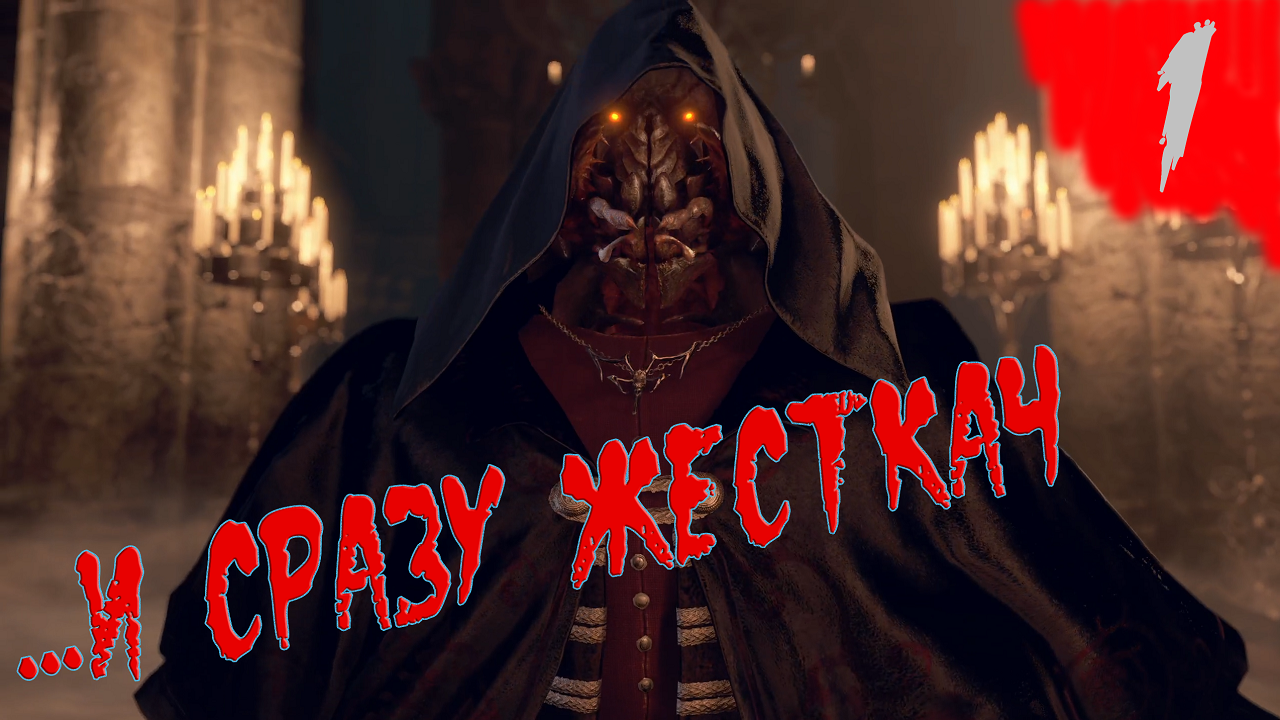 RESIDENT EVIL 4 remake SEPARATE WAYS. Прохождение. Выбор и сомнения. смотреть онлайн