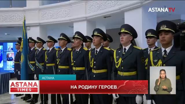 Останки двух солдат-красноармейцев вернули в Казахстан смотреть онлайн