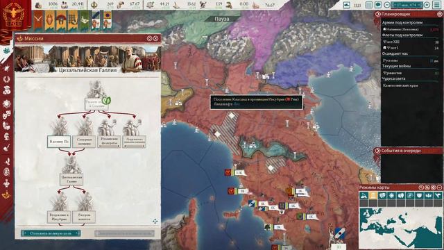 Imperator: Rome | Этруски трепещут перед мощью Рима ! | Прохождение за Рим #3 смотреть онлайн