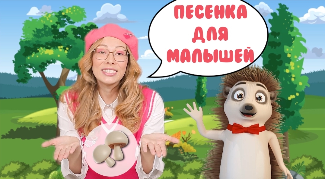 Песенка для малышей "А у наших у ворот" для детей от 1-3 лет смотреть онлайн