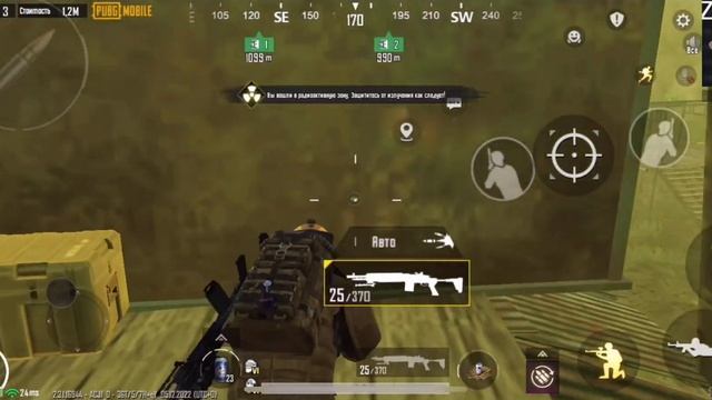 ВЕЗУЧИЙ НЕ ВЕЗУЧИЙ БОЙ соло на 3 карте в метро рояль! Metro royale смотреть онлайн