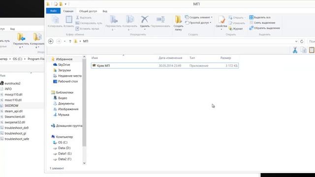Как играть в Euro Truck Simulator 2 Online через Пиратку смотреть онлайн