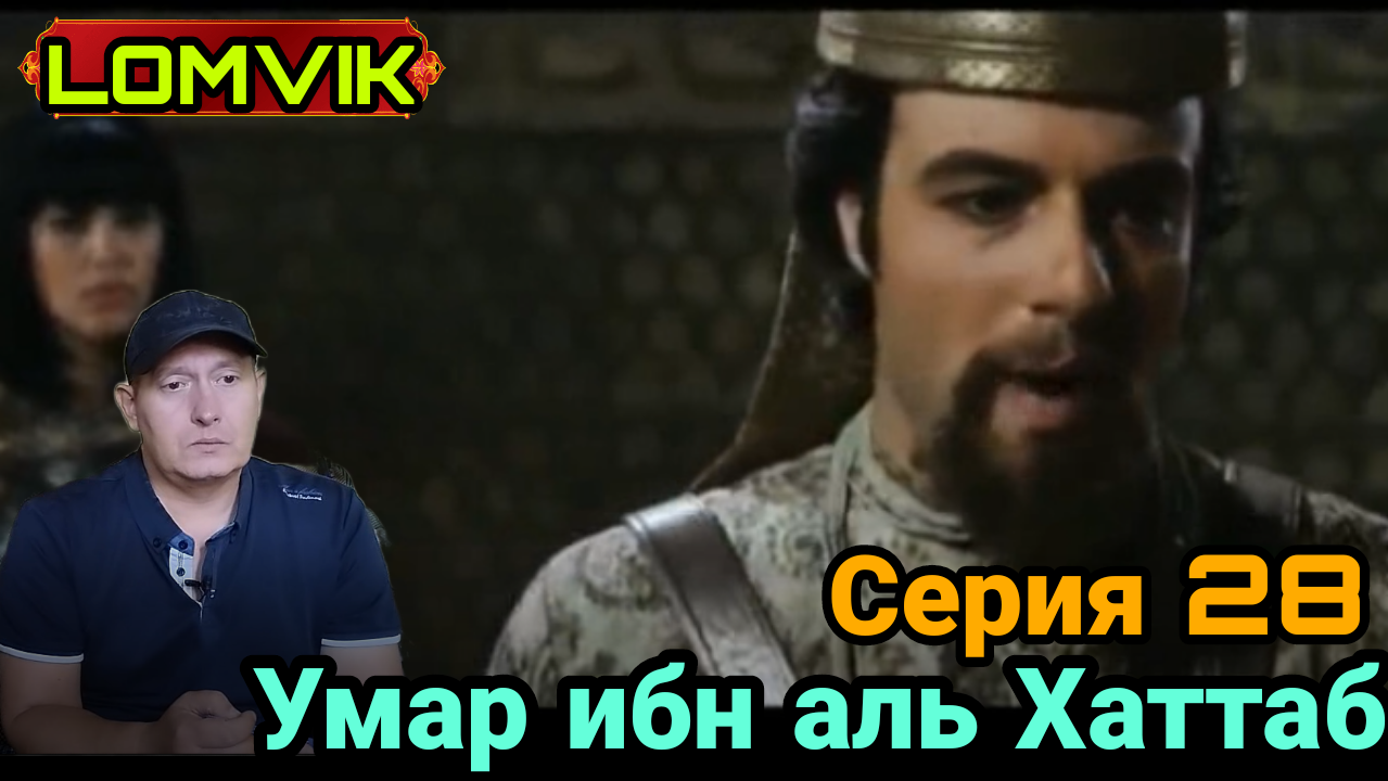  смотреть онлайн