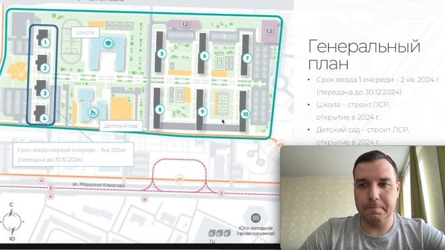 ЖК Морская Миля Старт продаж от ЛСР Морская миля СПБ Новостройки СПБ обзор 2021 метро Юго Западная смотреть онлайн