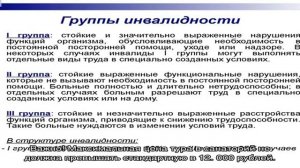 Льготы пенсионерам МВД