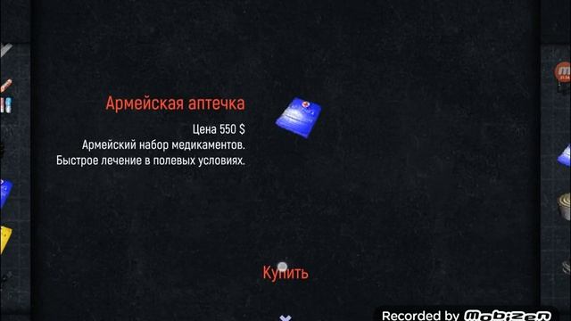 Как найти сердце оазиса в начале игры в war groups смотреть онлайн