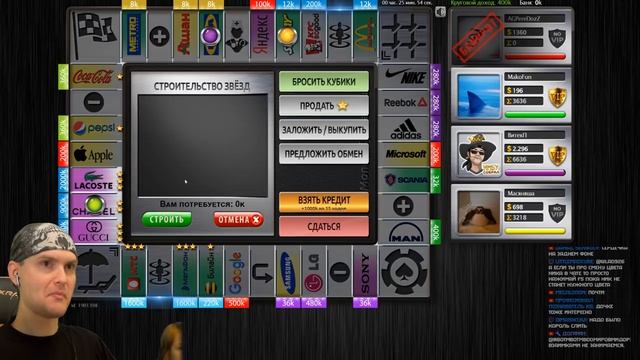 СКРЫТАЯ УГРОЗА ► Monopoly | Монополия