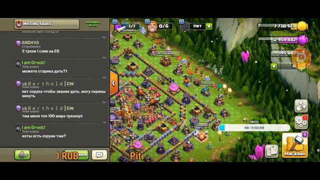 ЛВК 5 День| CLASH OF CLANS | I am Groot ! смотреть онлайн