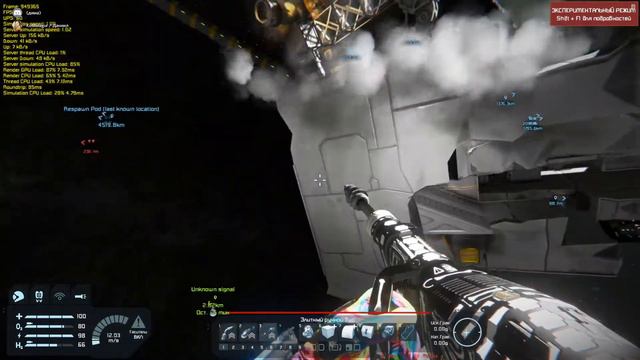 Выпилил здание с брошенной базы в астероиде | Space Engineers смотреть онлайн