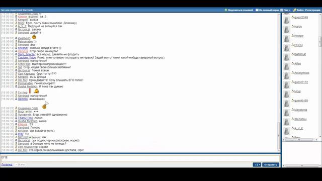 Egor and Wowkiller11(Егор и WOWKILLER11 разогрев у Орка Подкастера) смотреть онлайн