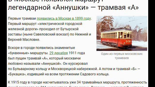 29 декабря - День виолончели, калмыцкий Новый Год, Пьер Карден того смотреть онлайн