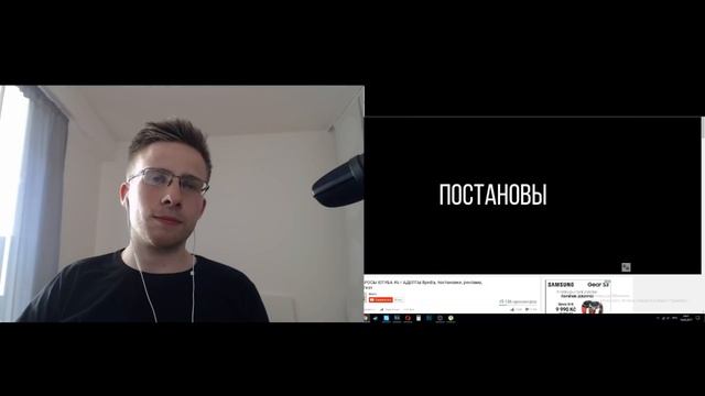 ГЛАВНАЯ МРАЗЬ ЮТУБА #2 смотреть онлайн