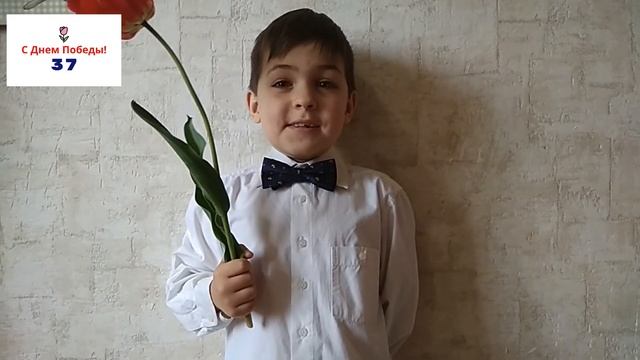 С Днем Победы! смотреть онлайн
