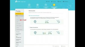 красный диод на роутере, нет интернета, настройка роутера на сайте tp-link
