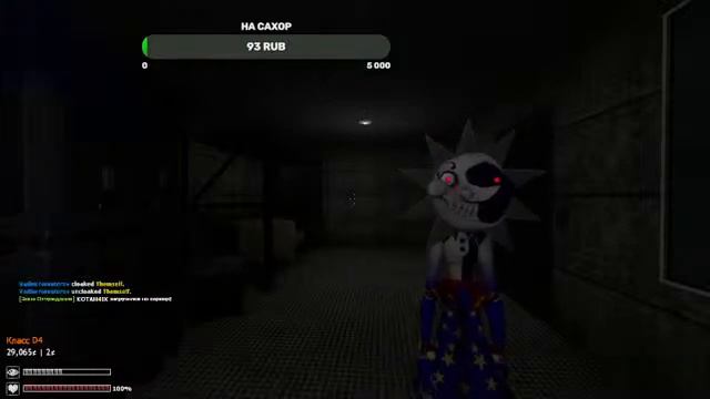 RP Garry's Mod| SCP Зона Отчуждения| игра за админа смотреть онлайн