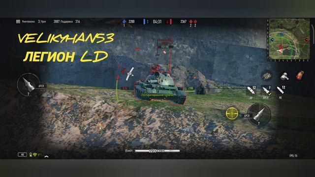 бой с 6 танками на моушене