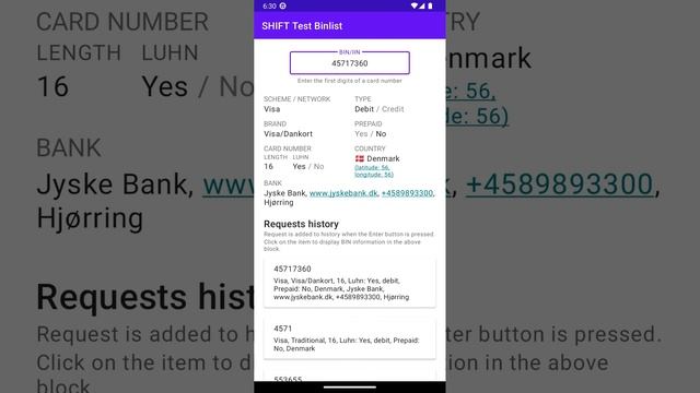 Моё тестовое в ШИФТ ЦФТ смотреть онлайн