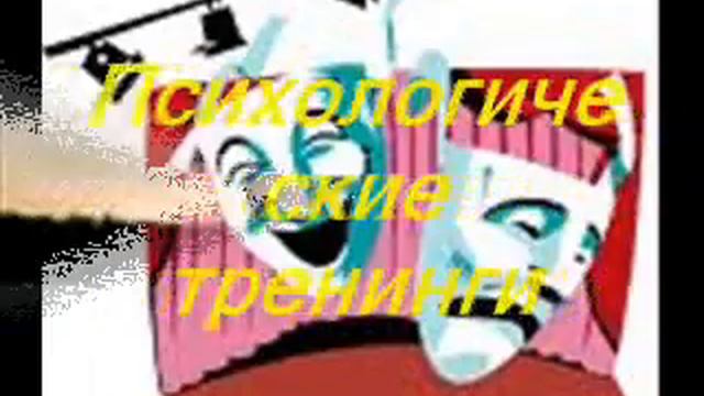Выбор есть всегда!.wmv смотреть онлайн