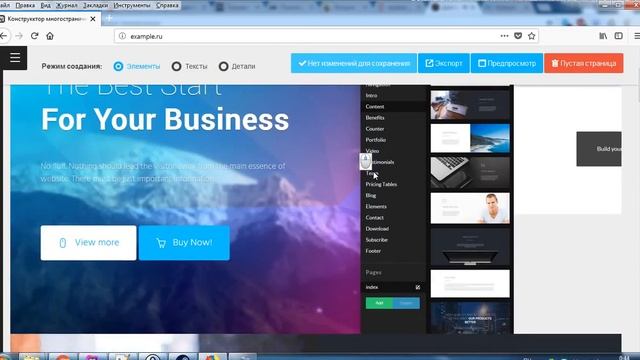 100% БЕСПЛАТНЫЙ конструктор лендинг пейдж (Landing Page) смотреть онлайн
