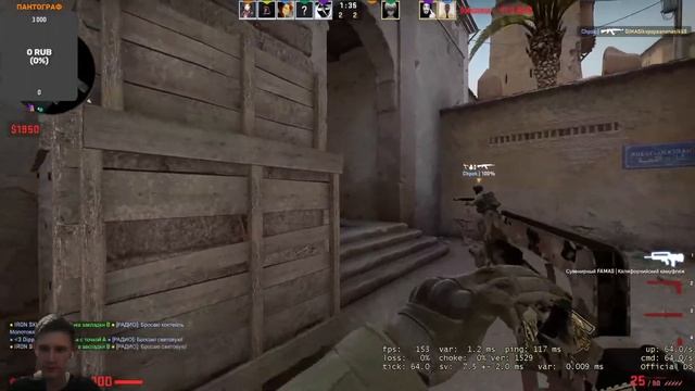 играем в CS-GO с подписсчиками за подписку и лайк смотреть онлайн