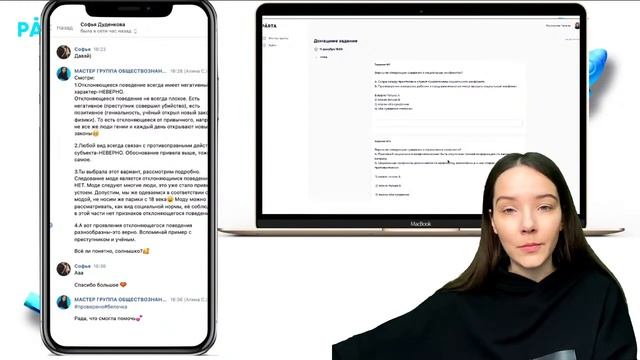 Самые легкие баллы для ОГЭ по обществознанию | PARTA ОГЭ 2022 смотреть онлайн