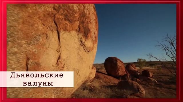 Край Земли существует? 10 самых красивых чудес природы | Самые загадочные и красивые чудеса мира смотреть онлайн