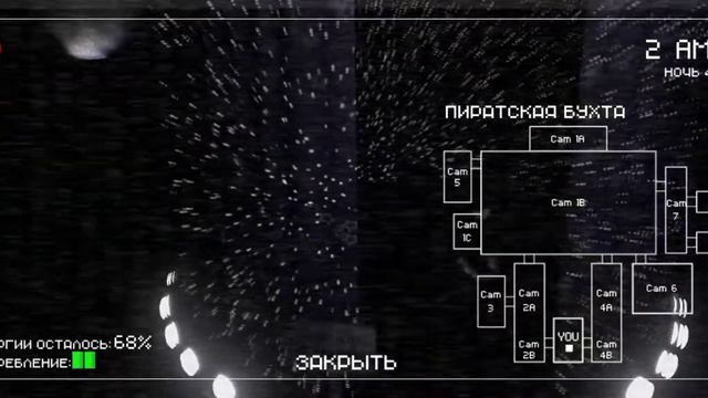 Криповые ночи с Фредди 4 ночь смотреть онлайн