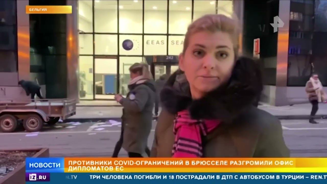 Демонстранты в Брюсселе разгромили офис дипломатов ЕС
