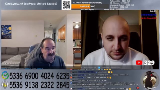 ￼￼Дед бесплатное ЦИПсО готов накидывать, но не слушать.