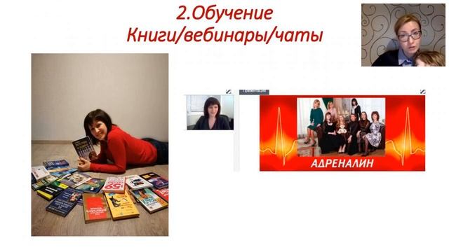 Коротко о главном . Суть проекта BiplanLife. Спикер - директор г.Самара Пичугина Елена смотреть онлайн